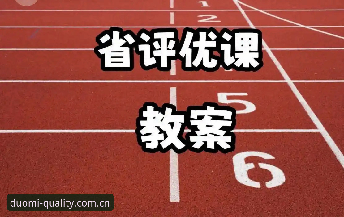 掌握多米体育苹果版的5个实用技巧，老用户分享高效使用经验